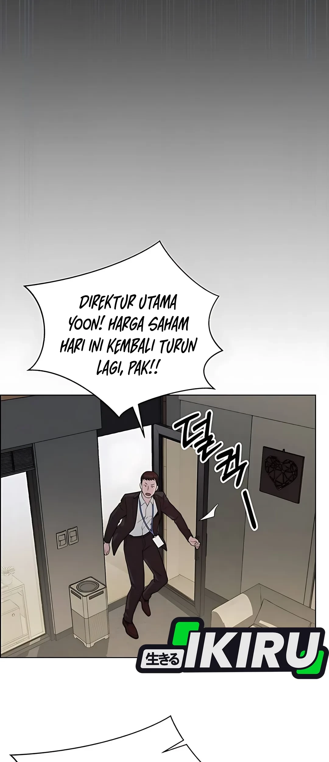 The Man Chapter 225 page 73