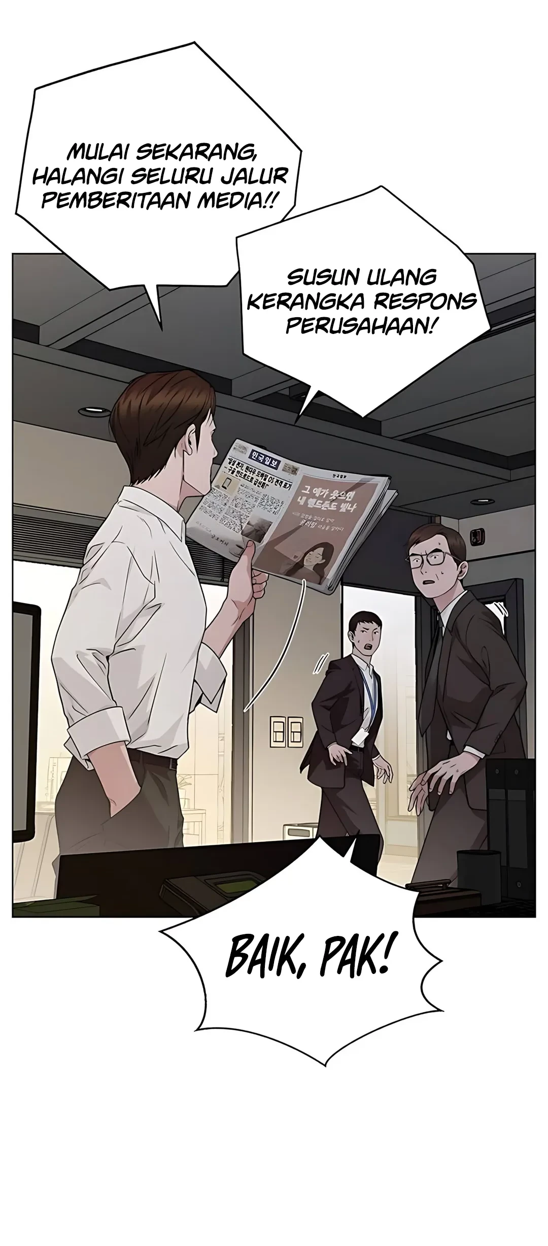 The Man Chapter 225 page 76