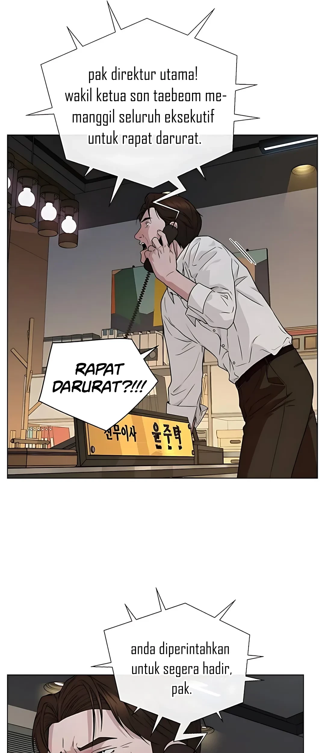 The Man Chapter 225 page 79