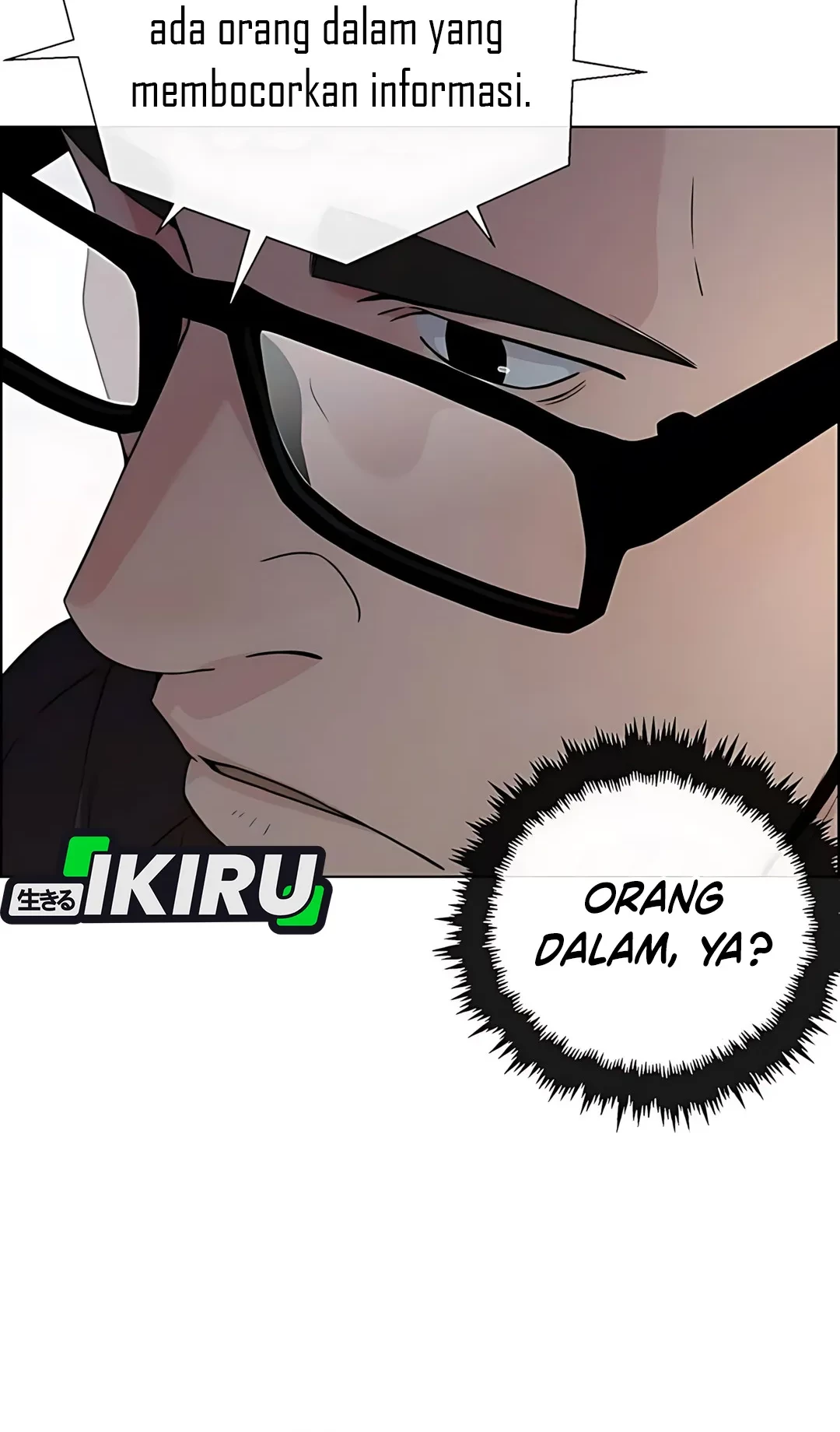 The Man Chapter 225 page 14