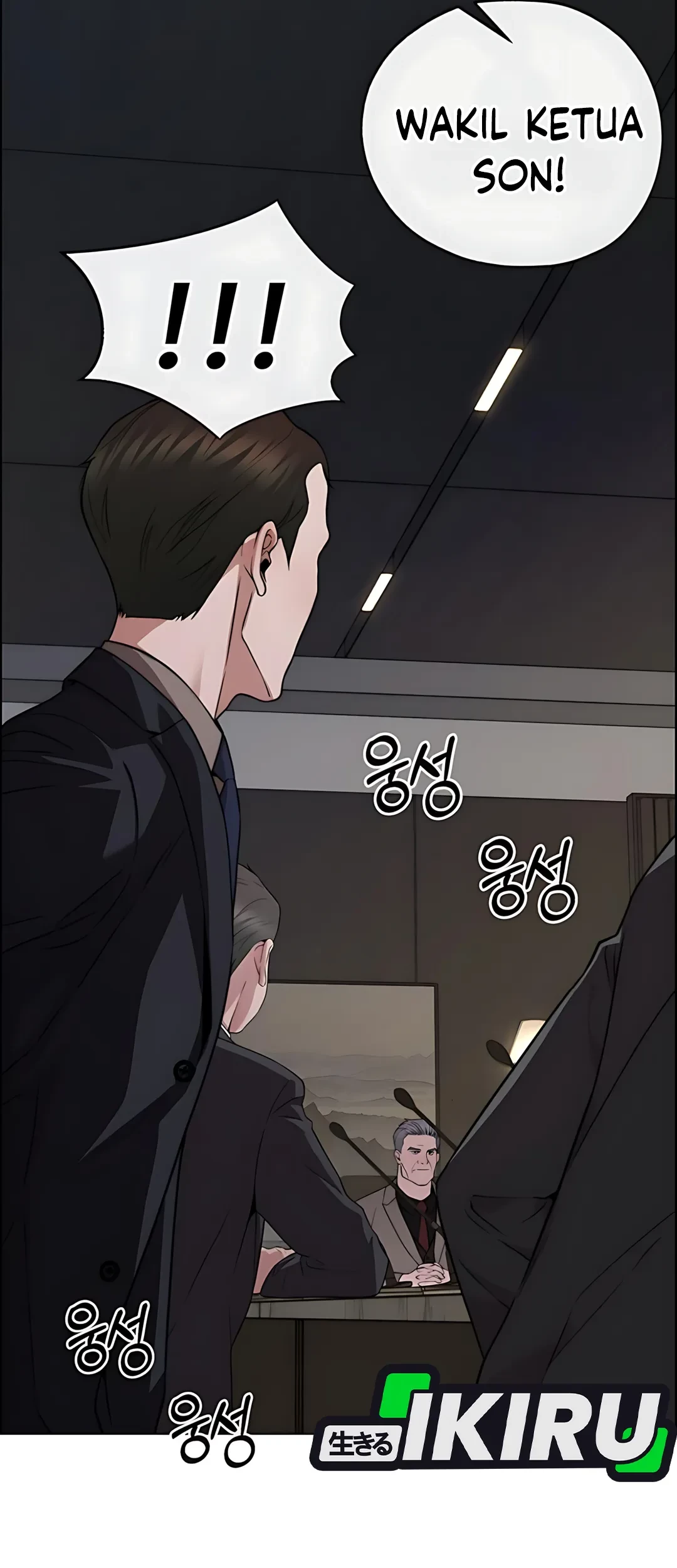 The Man Chapter 226 page 48