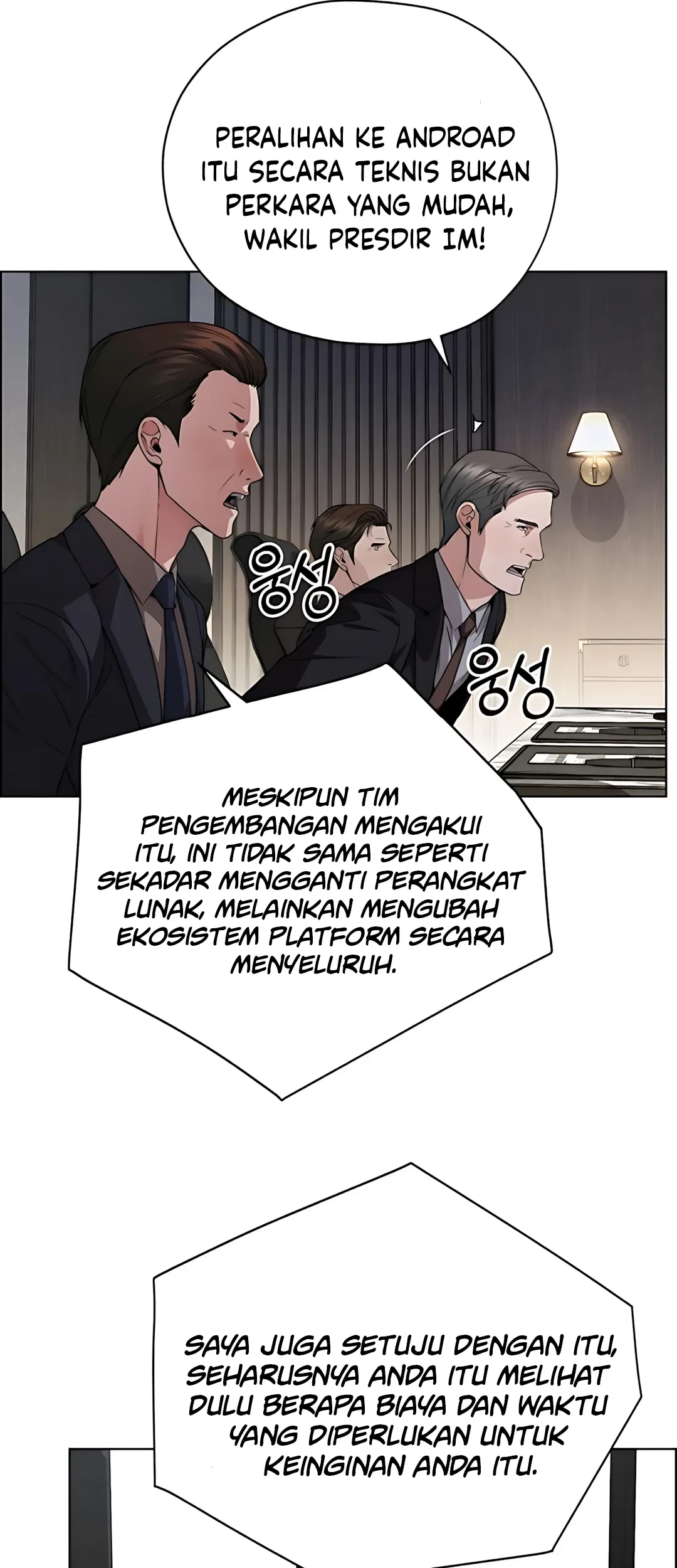 The Man Chapter 226 page 54