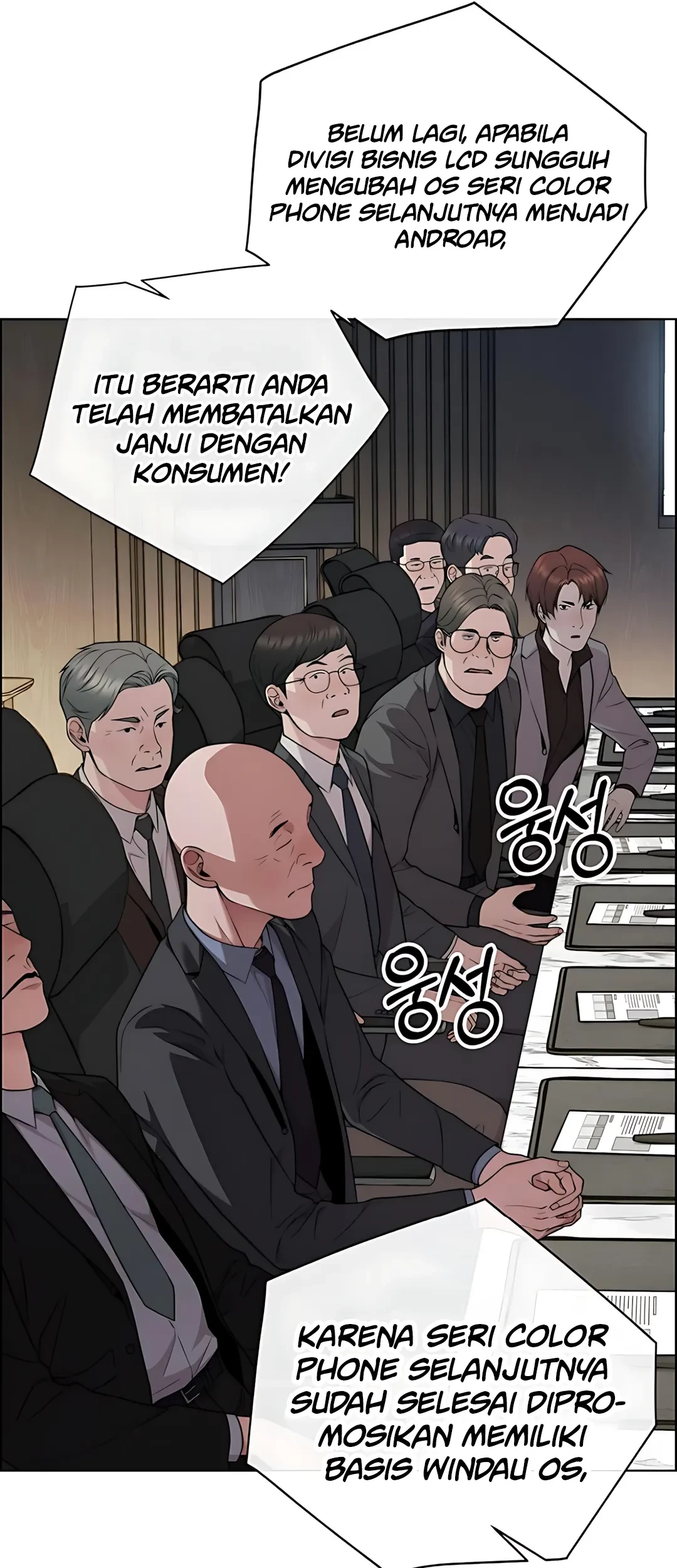 The Man Chapter 226 page 56