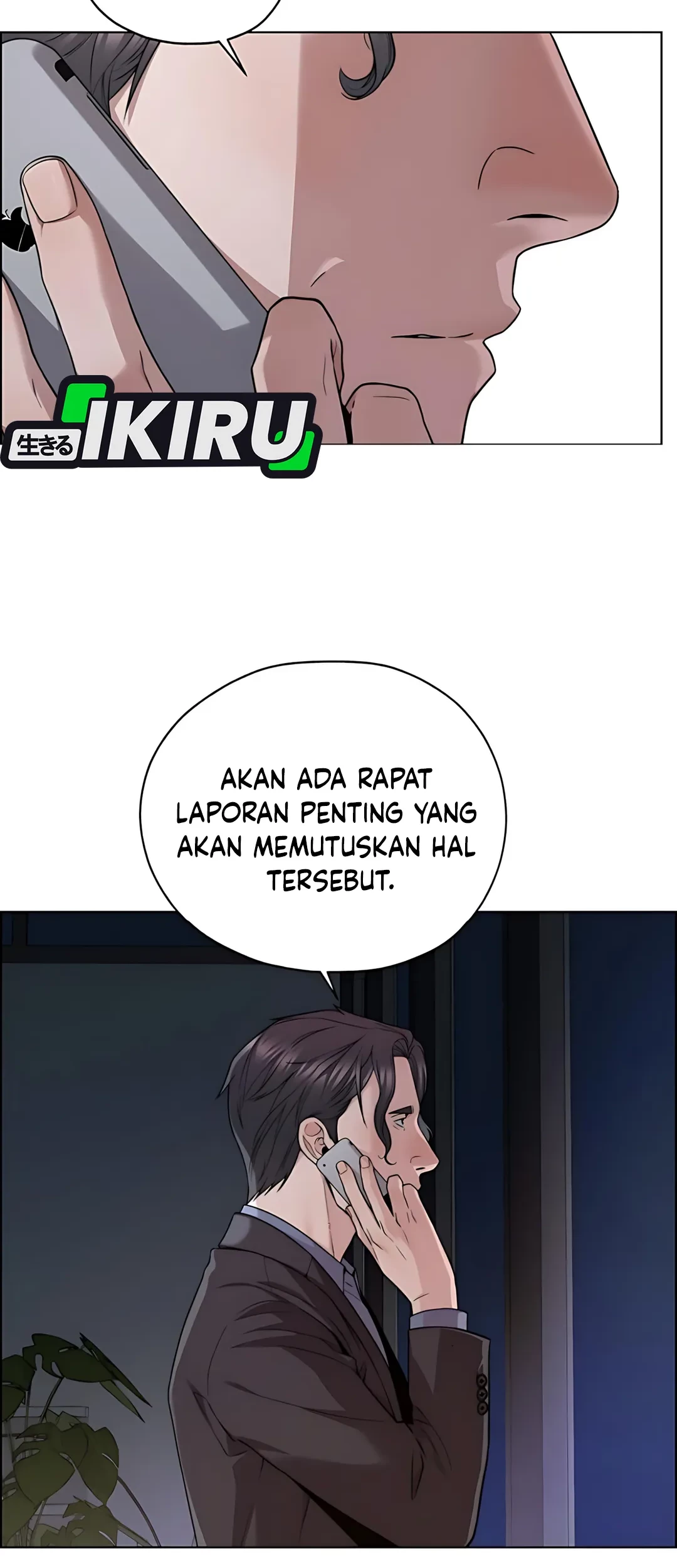 The Man Chapter 226 page 4
