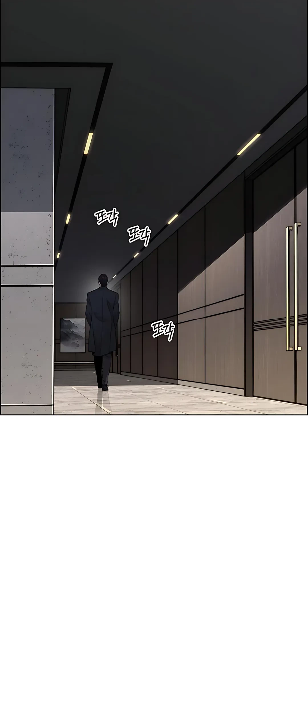 The Man Chapter 226 page 63