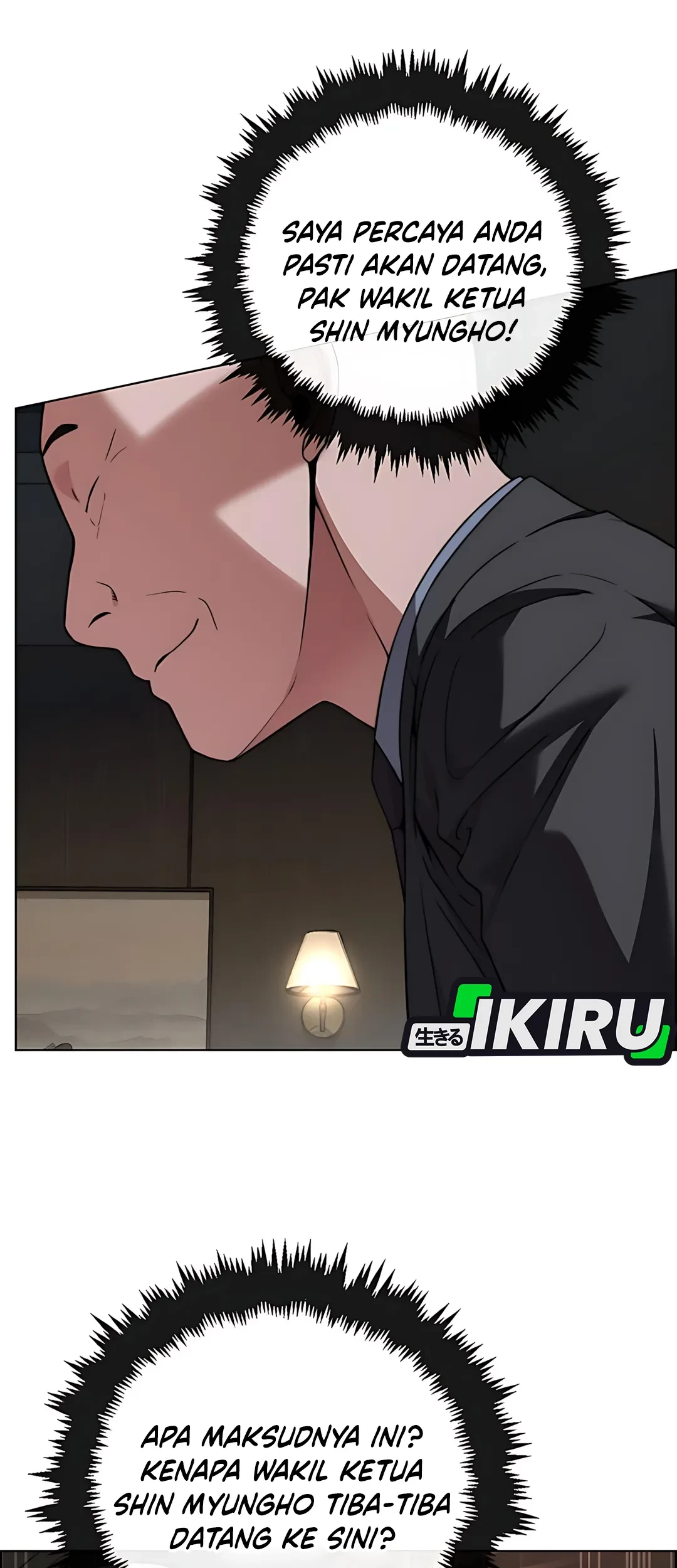 The Man Chapter 226 page 76