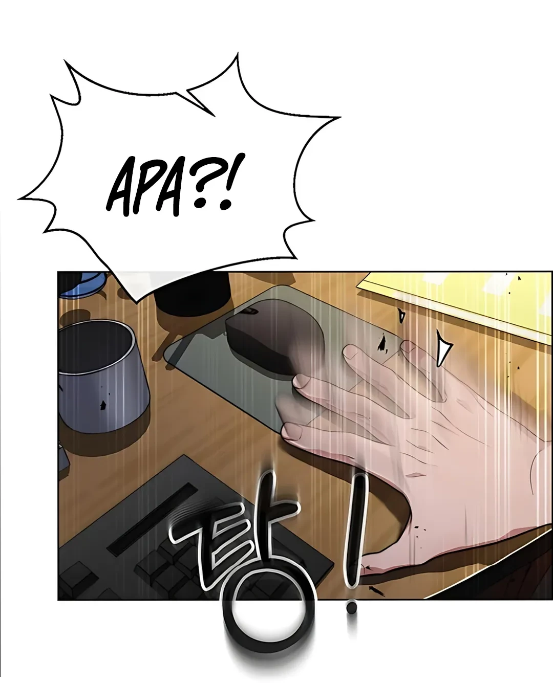 The Man Chapter 226 page 83