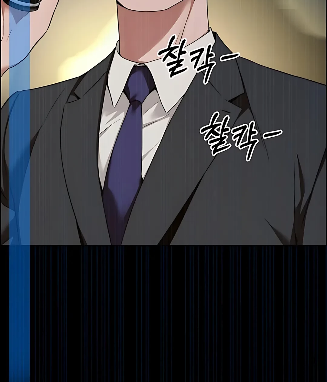 The Man Chapter 226 page 13