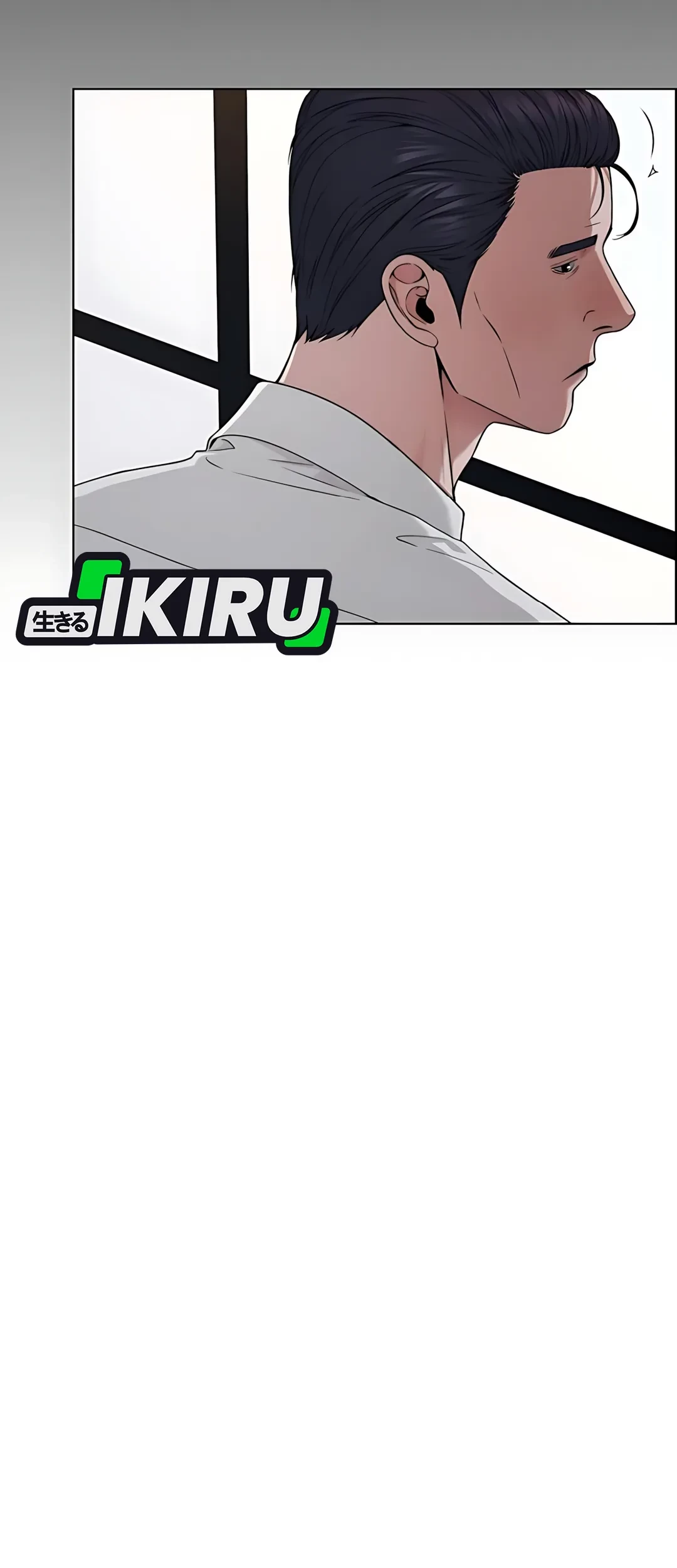 The Man Chapter 226 page 18