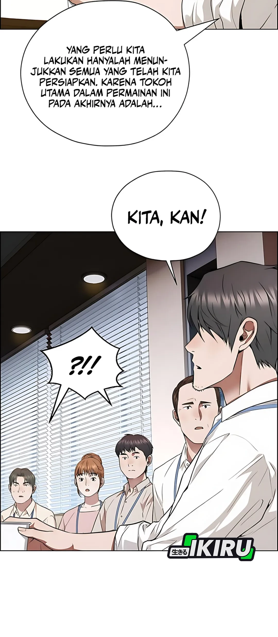 The Man Chapter 227 page 24