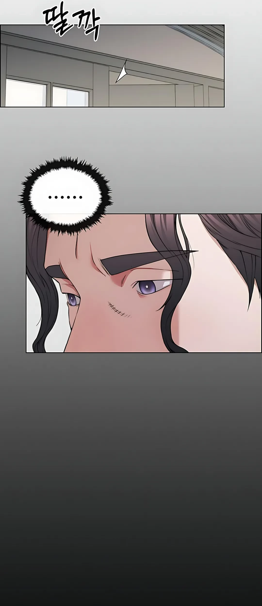The Man Chapter 227 page 43