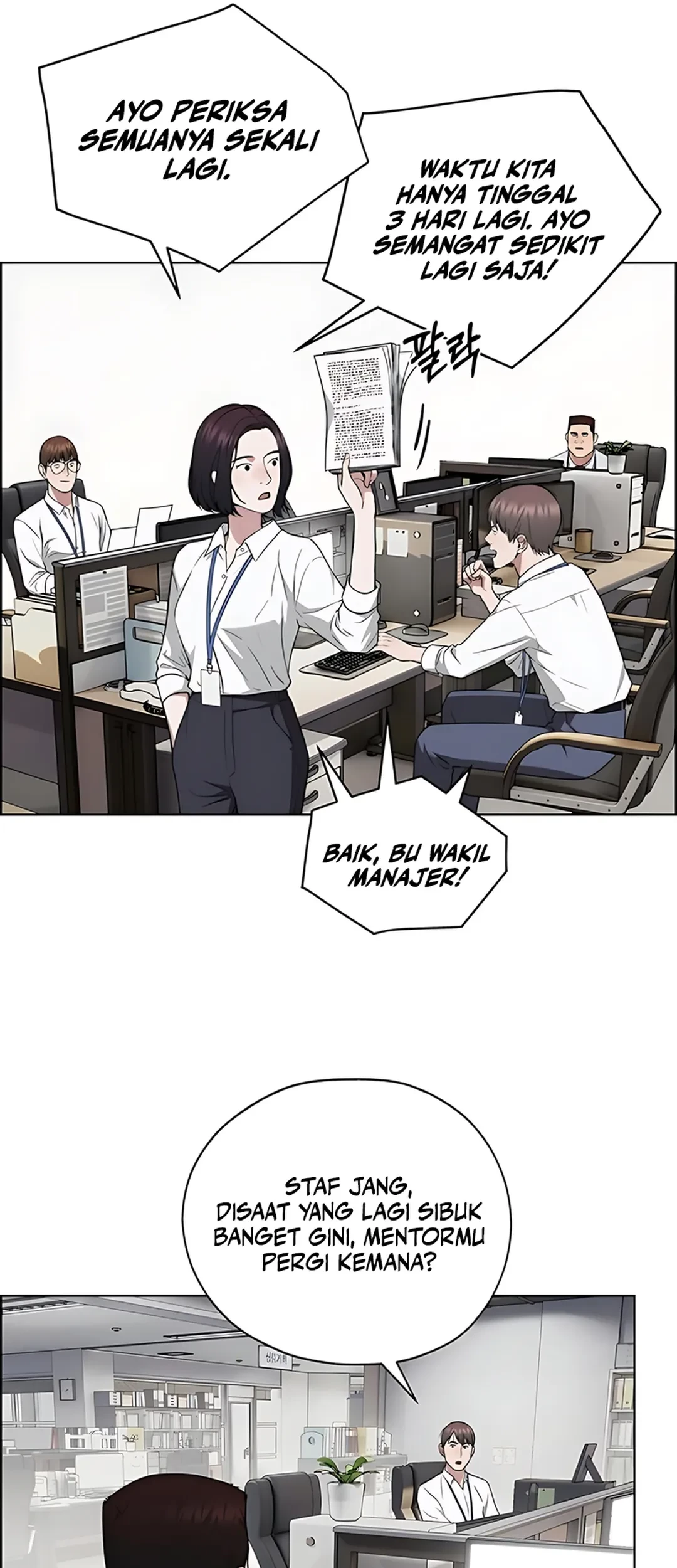 The Man Chapter 227 page 55