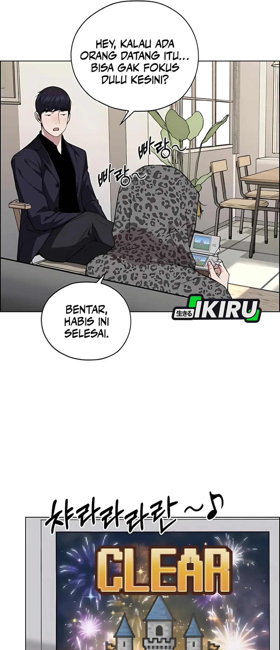 The Man Chapter 227 page 59