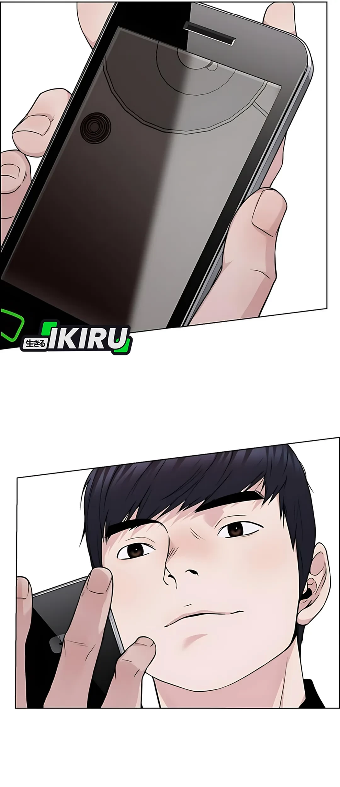 The Man Chapter 227 page 63