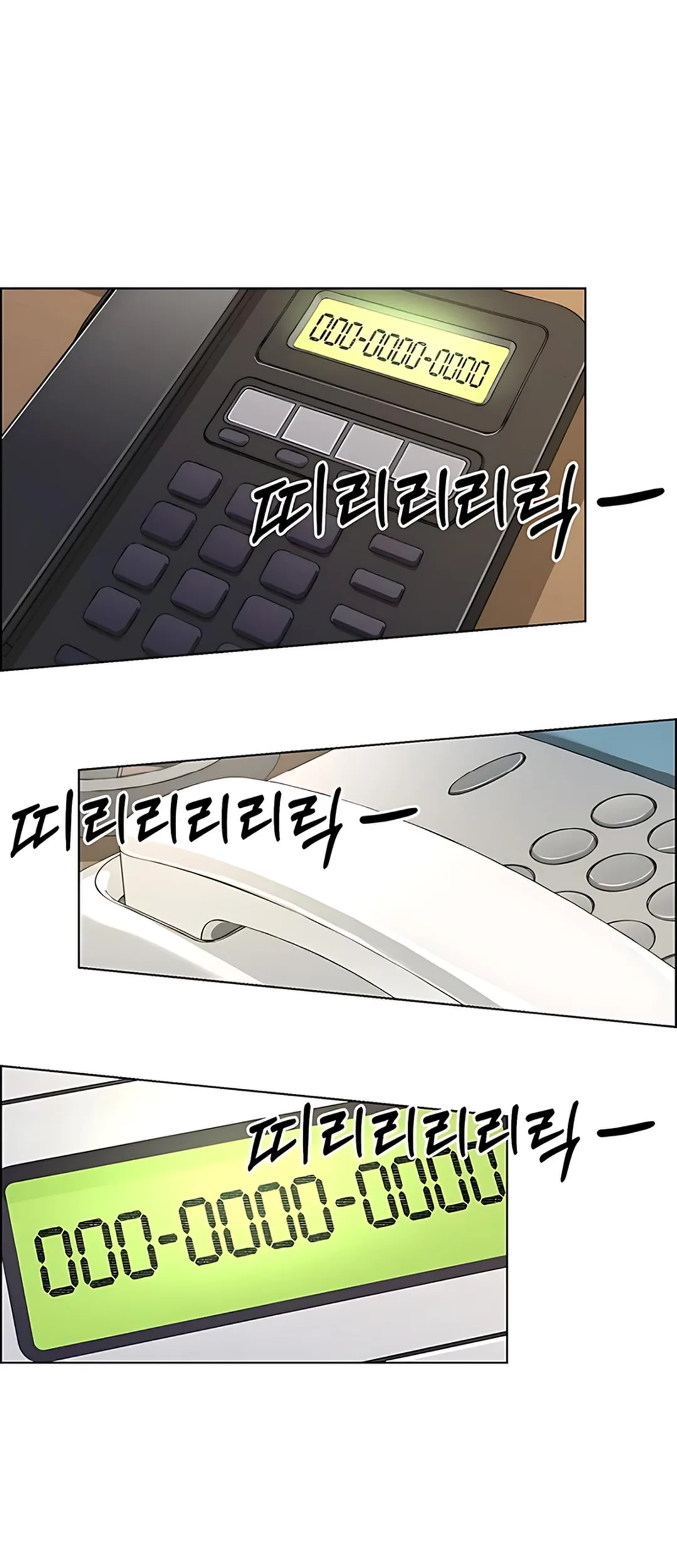 The Man Chapter 227 page 74
