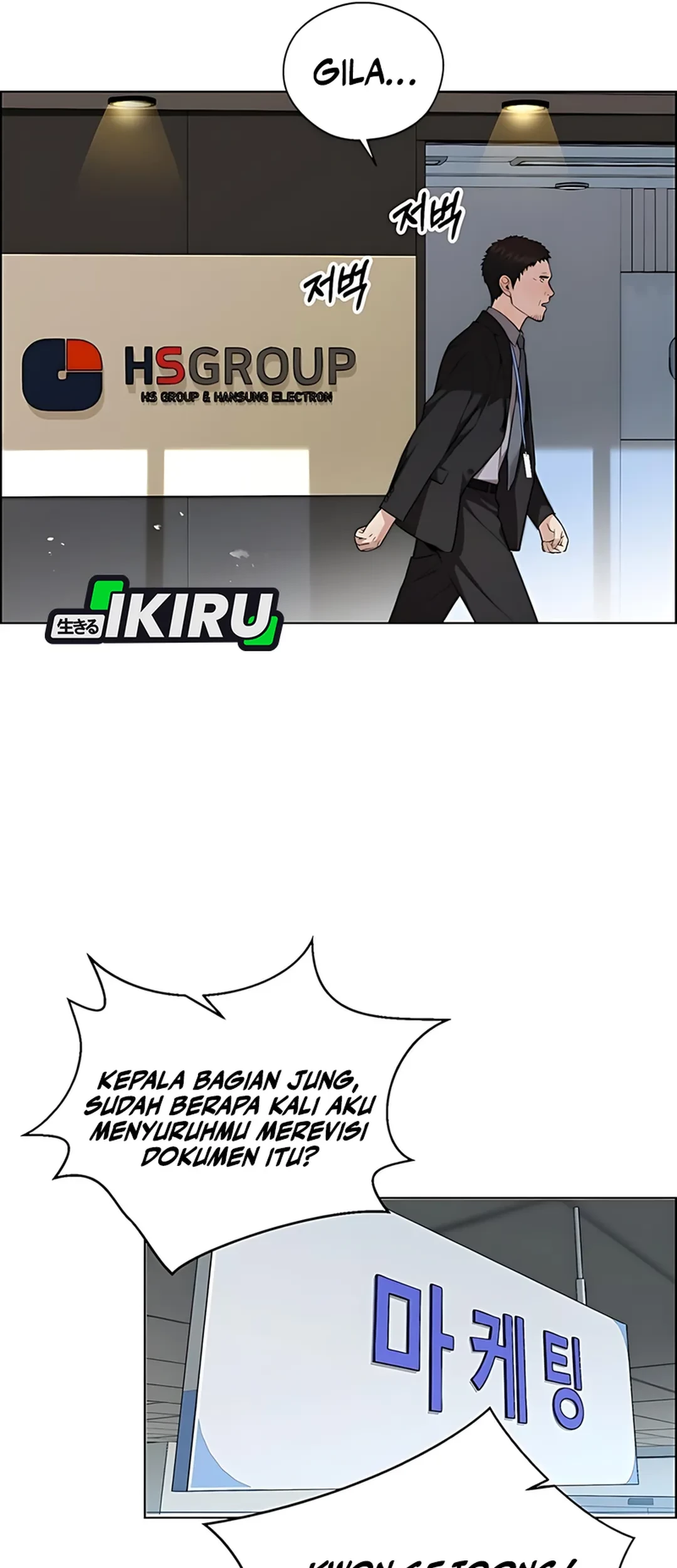 The Man Chapter 227 page 81