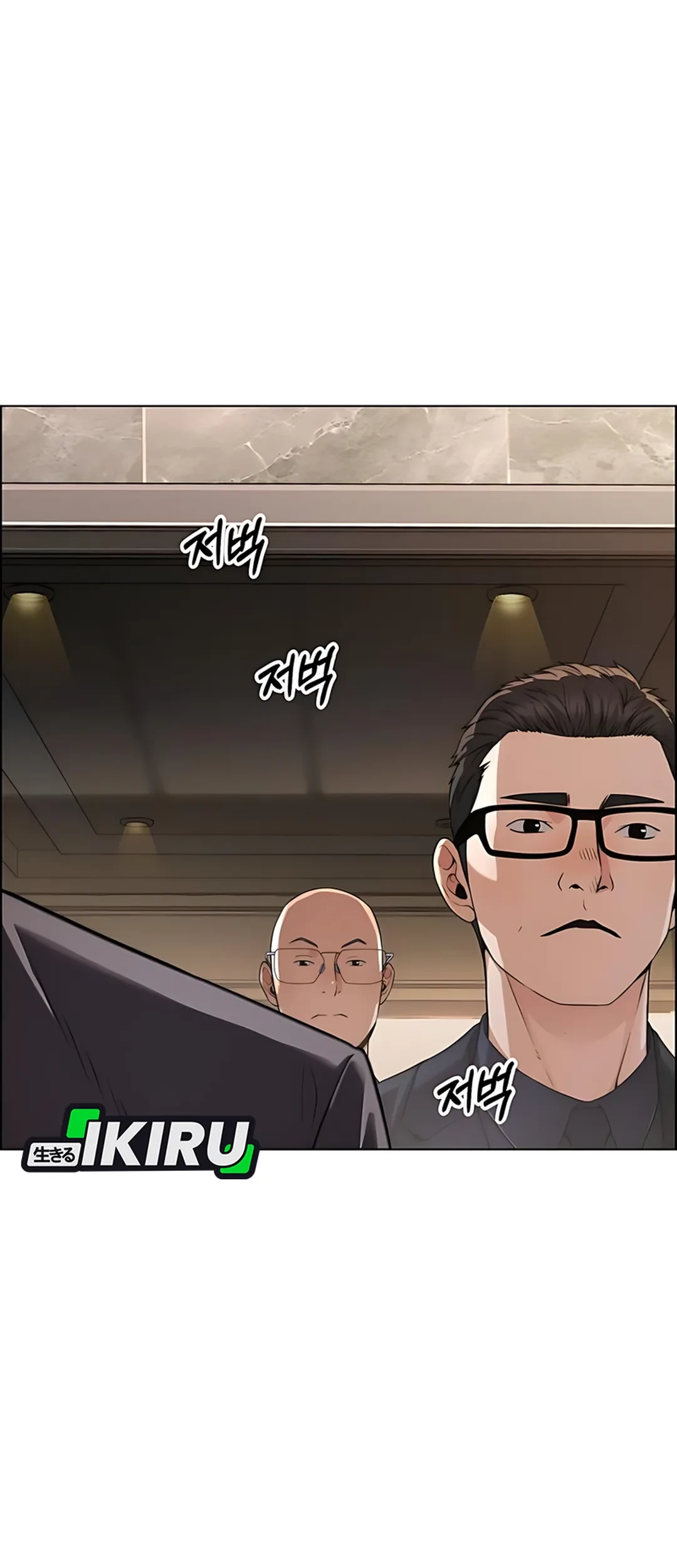 The Man Chapter 227 page 88