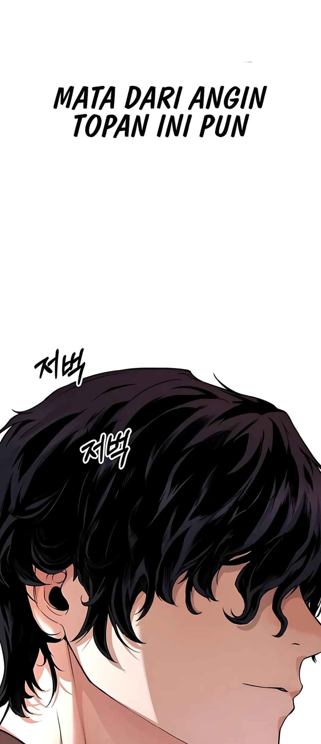 The Man Chapter 227 page 89