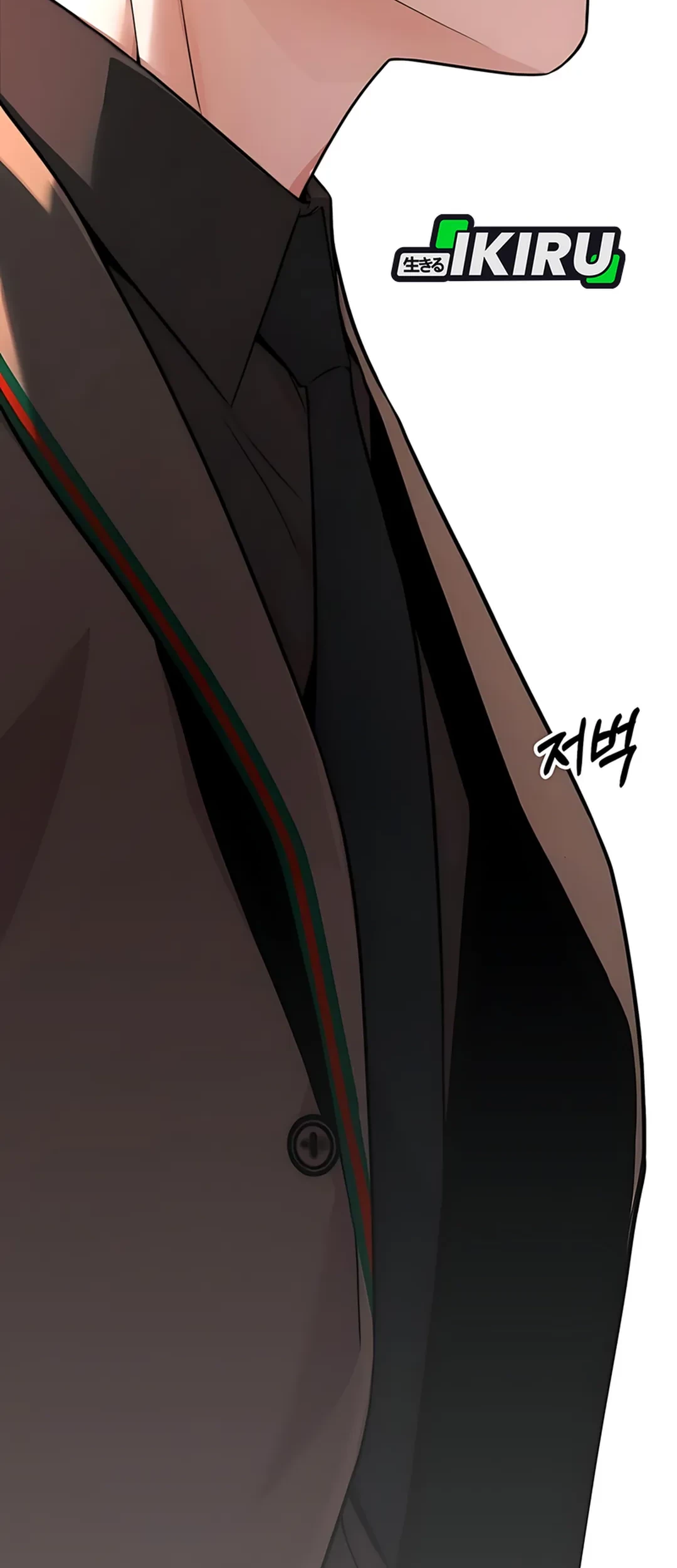 The Man Chapter 227 page 90
