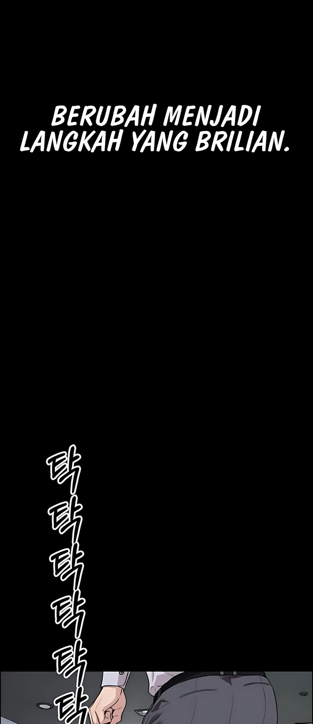 The Man Chapter 227 page 17