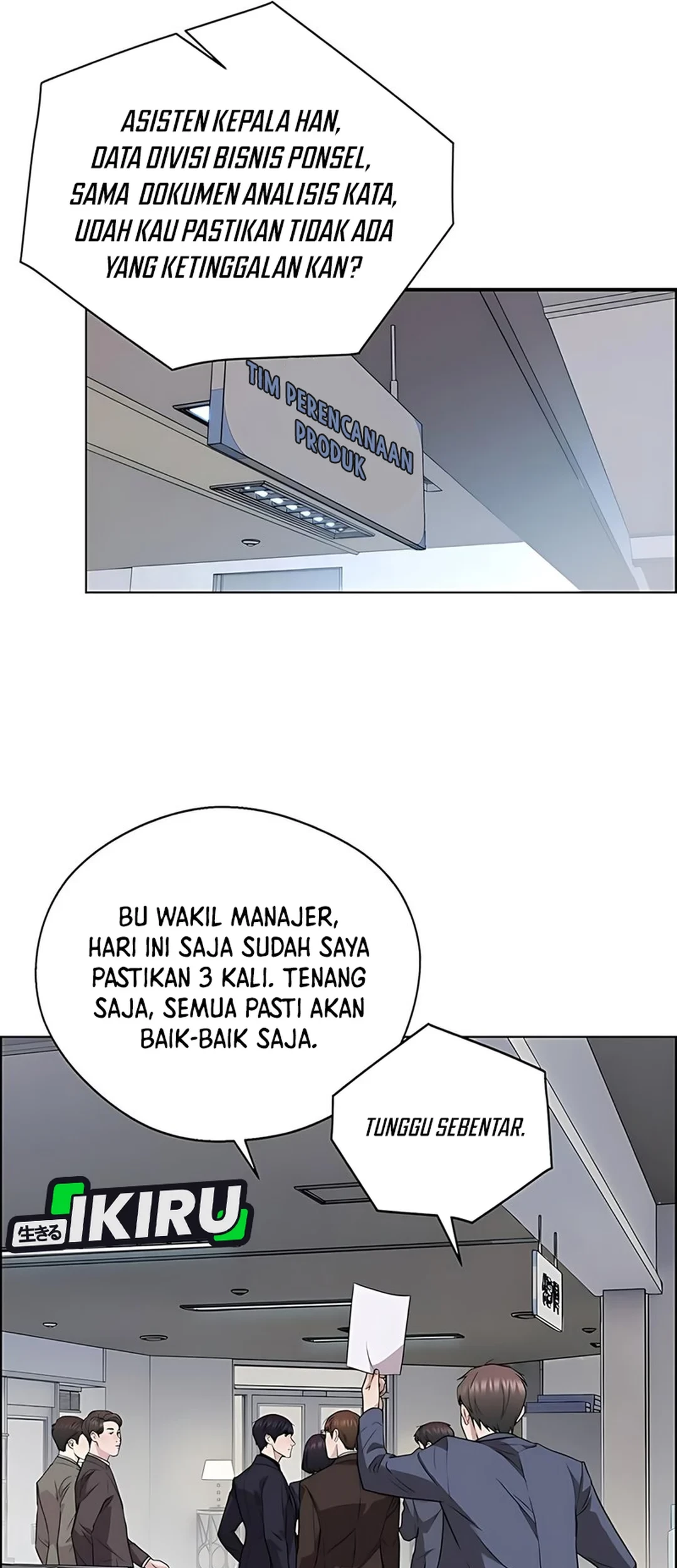 The Man Chapter 228 page 19