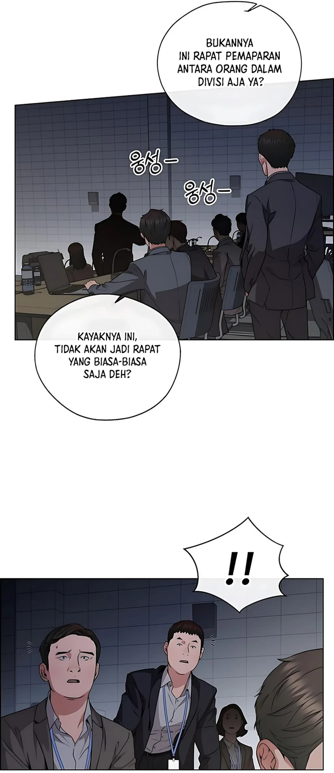 The Man Chapter 228 page 31