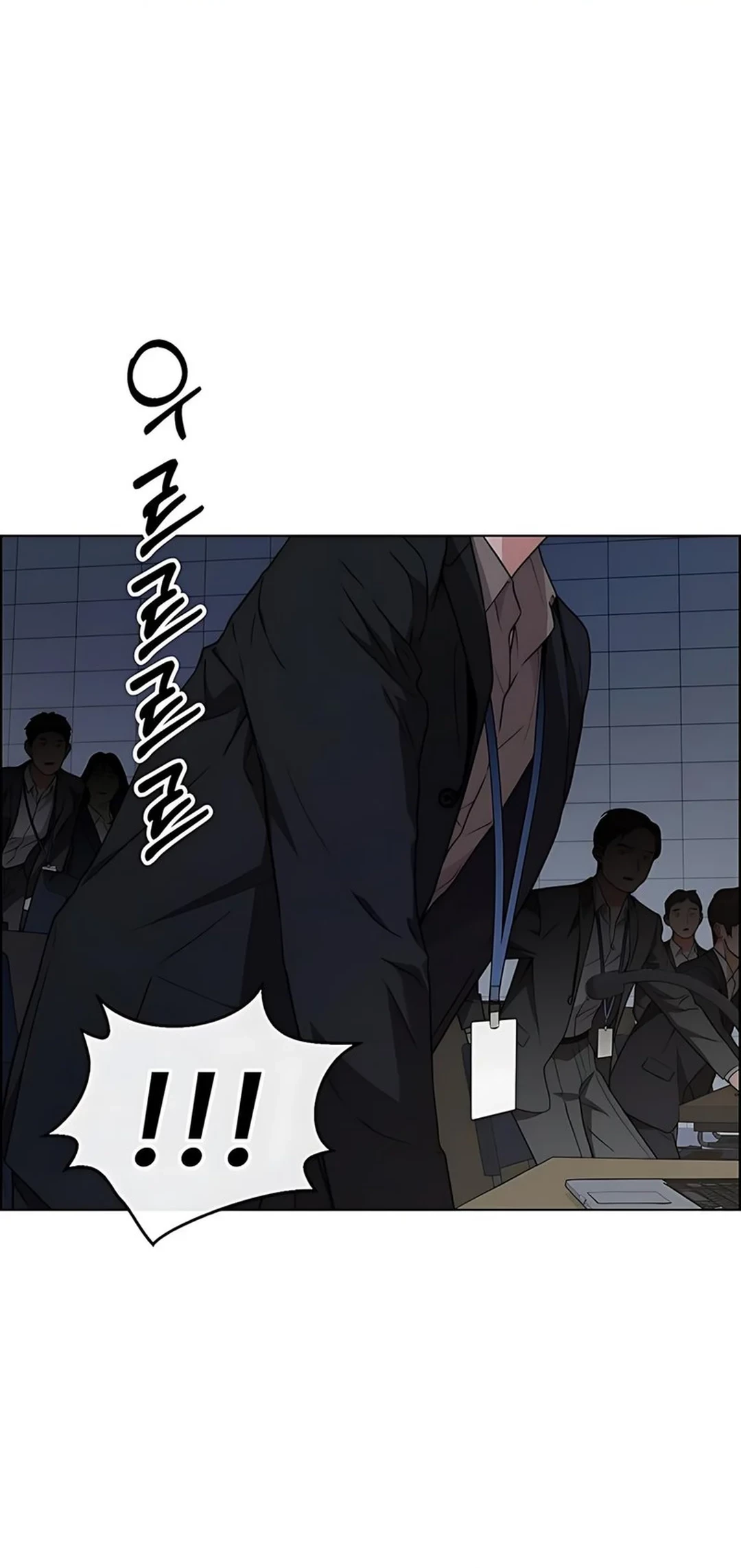 The Man Chapter 228 page 32