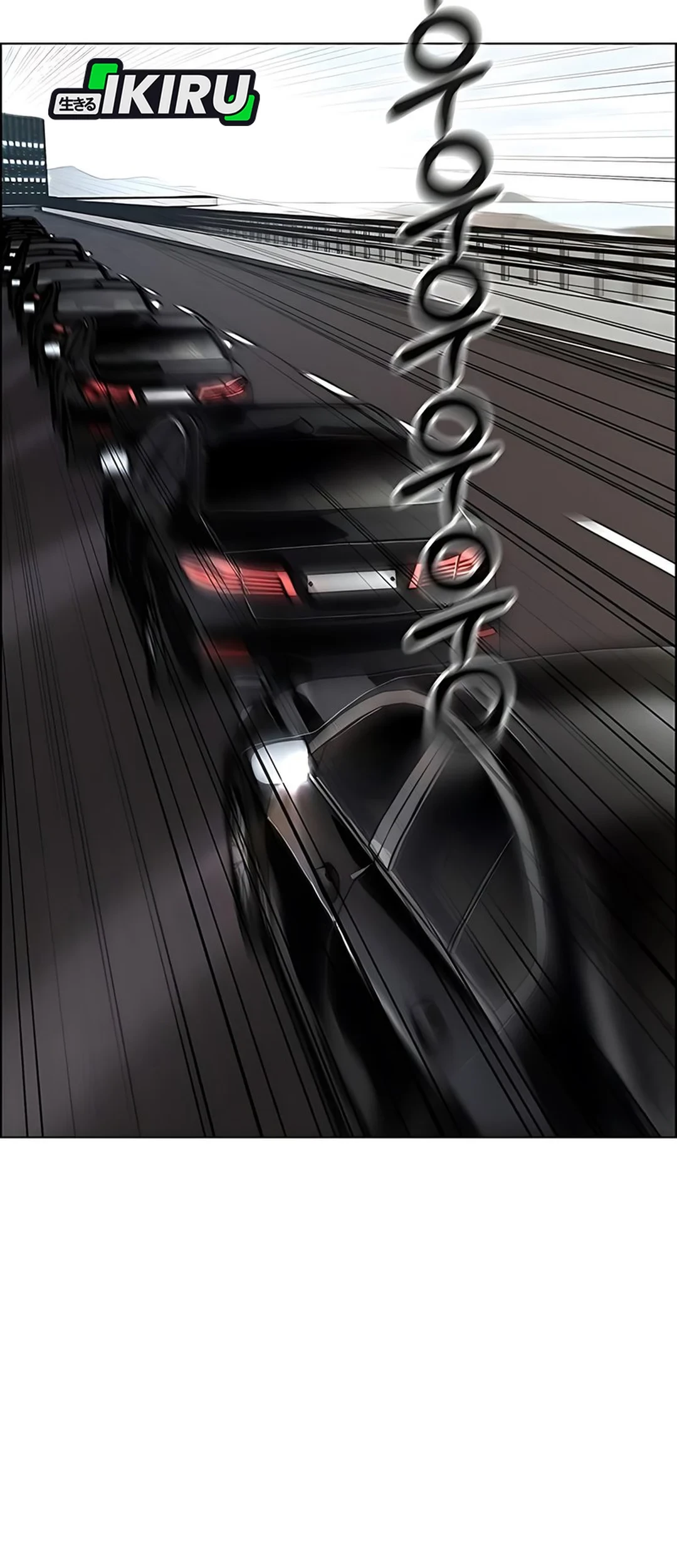 The Man Chapter 228 page 3