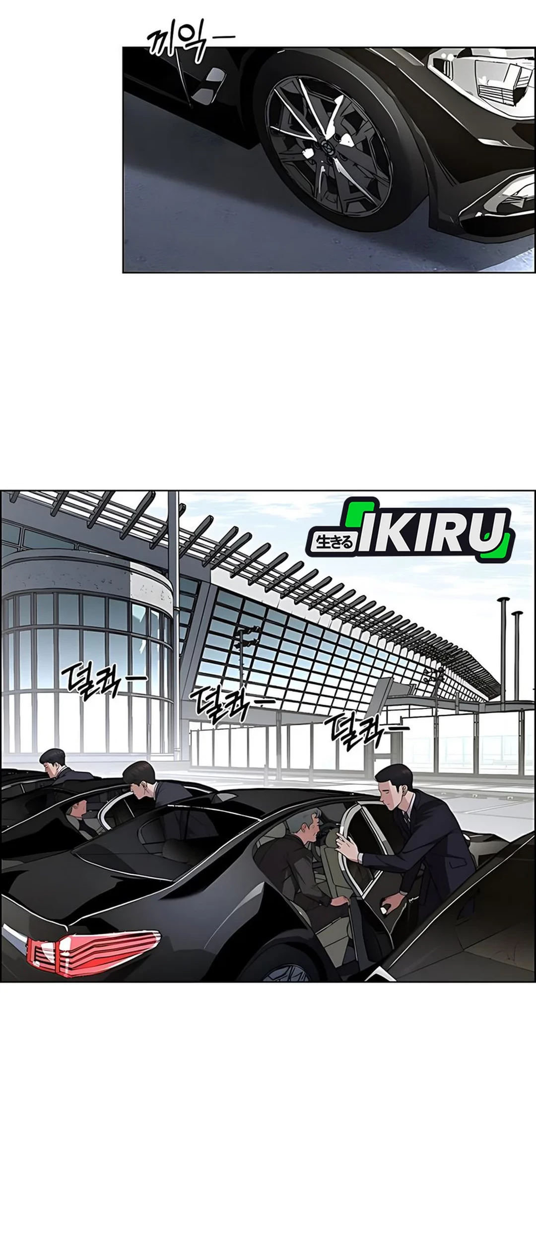 The Man Chapter 228 page 4