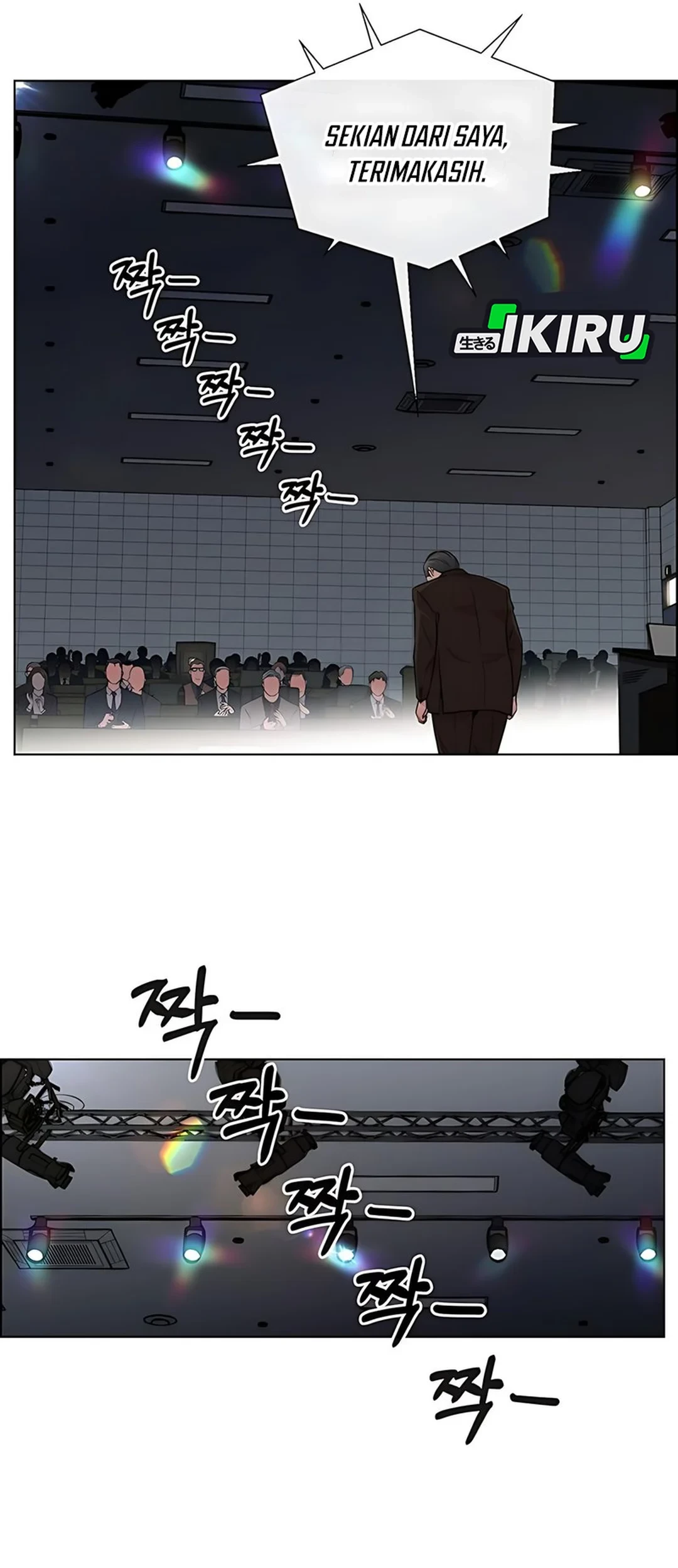 The Man Chapter 228 page 60