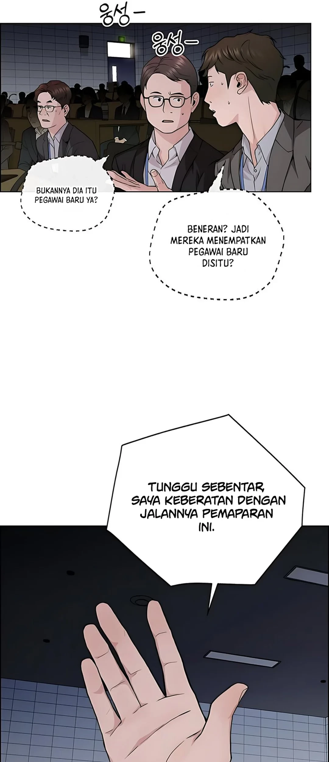The Man Chapter 228 page 76