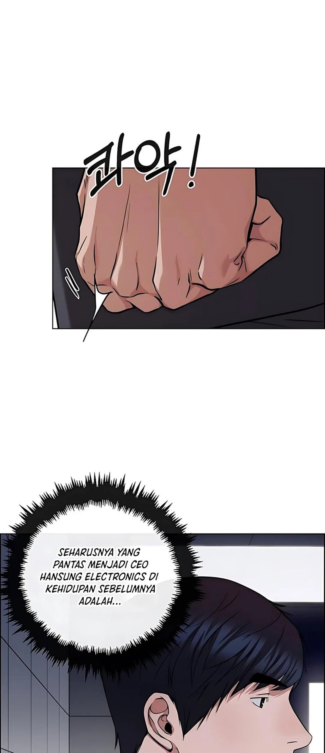 The Man Chapter 228 page 90