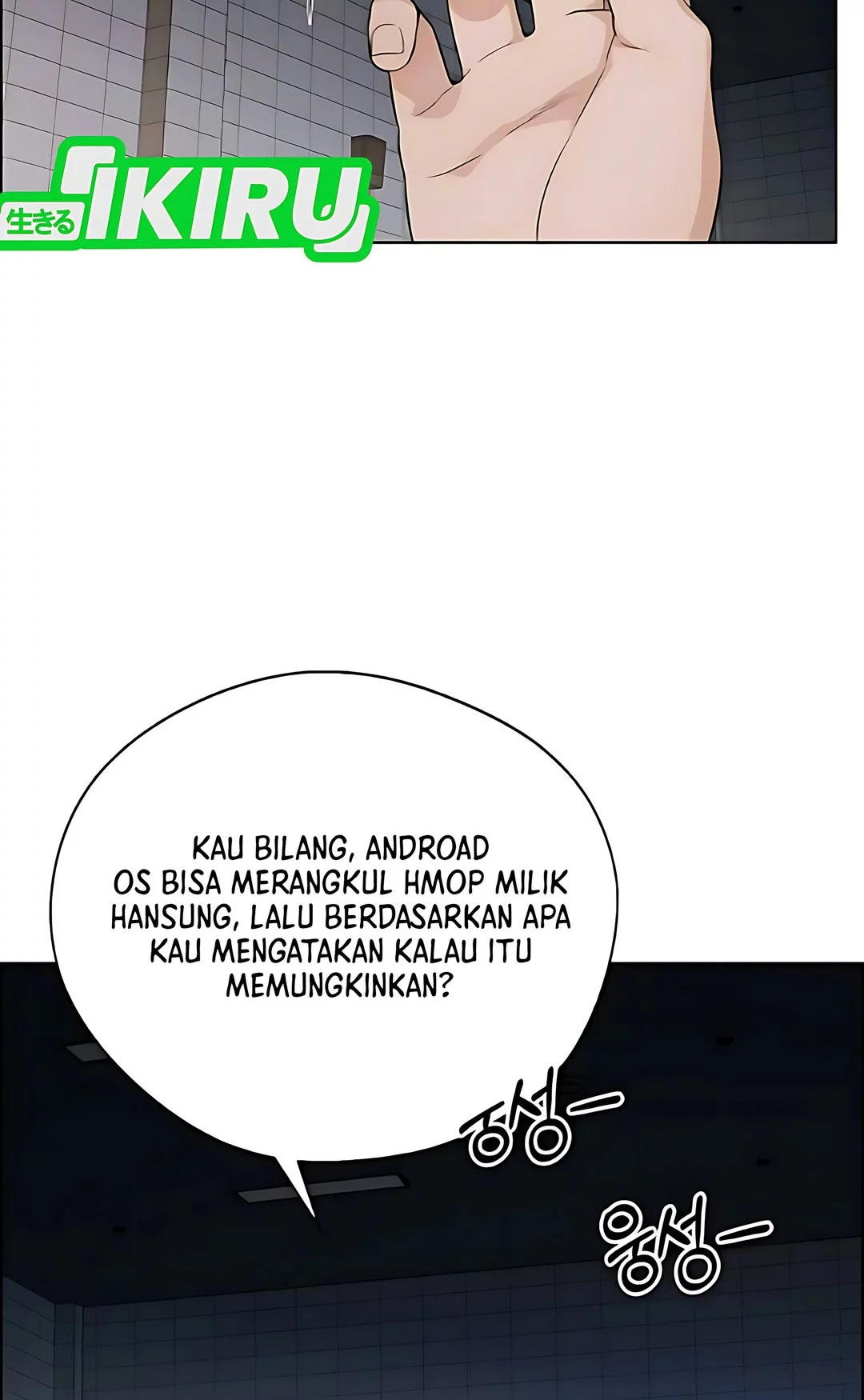 The Man Chapter 229 page 41
