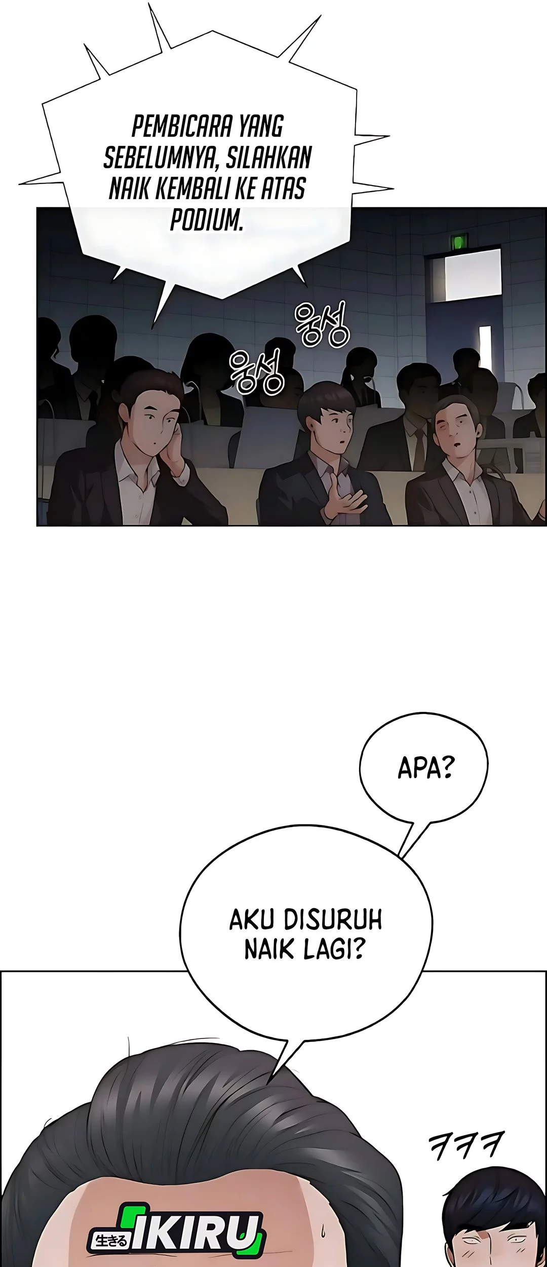 The Man Chapter 229 page 48