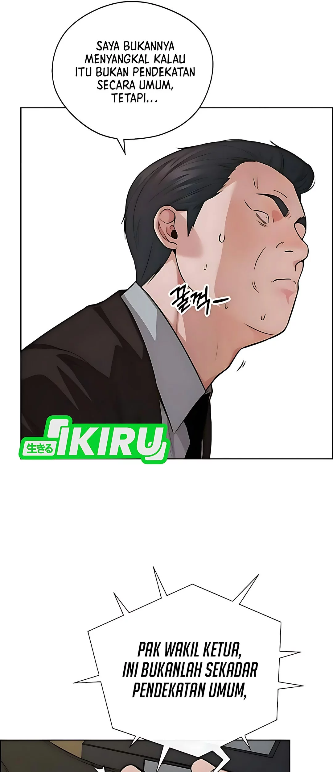 The Man Chapter 229 page 54