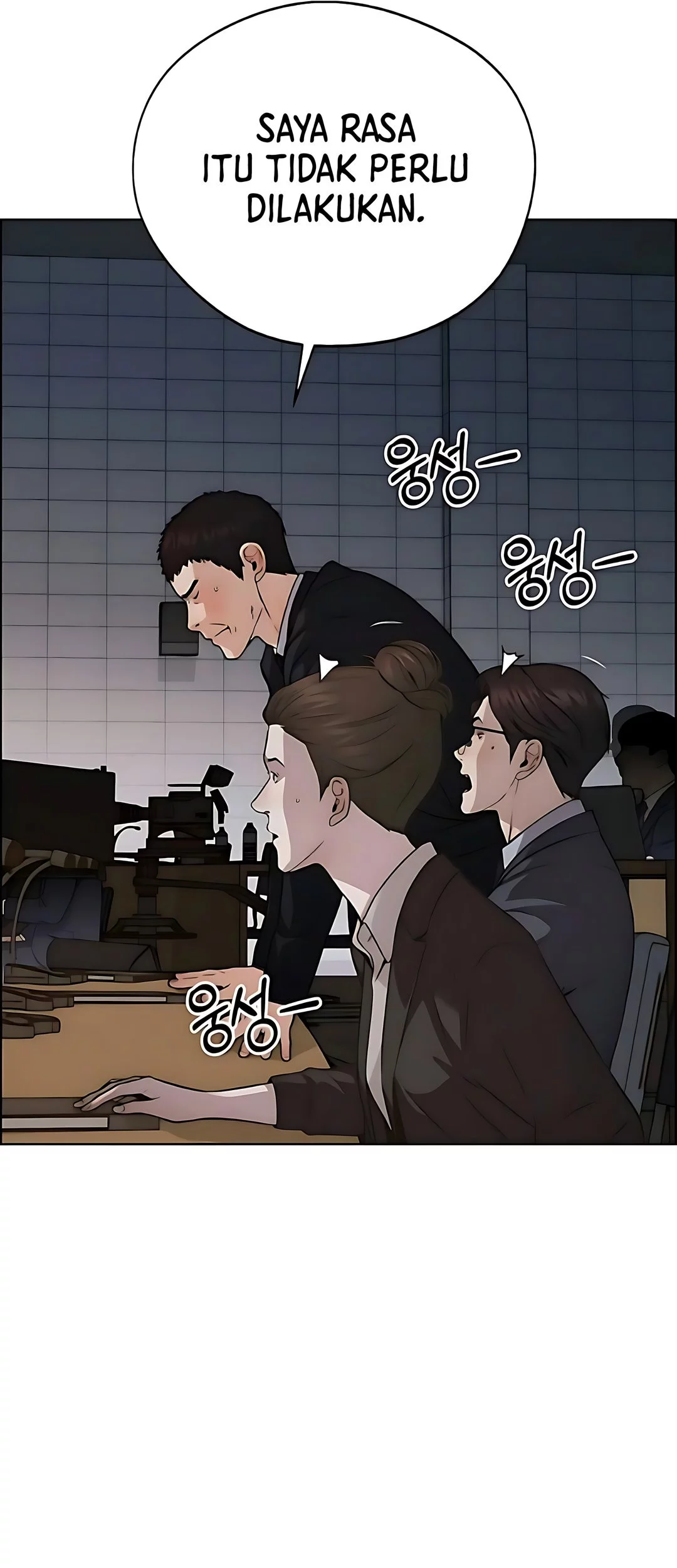 The Man Chapter 229 page 60