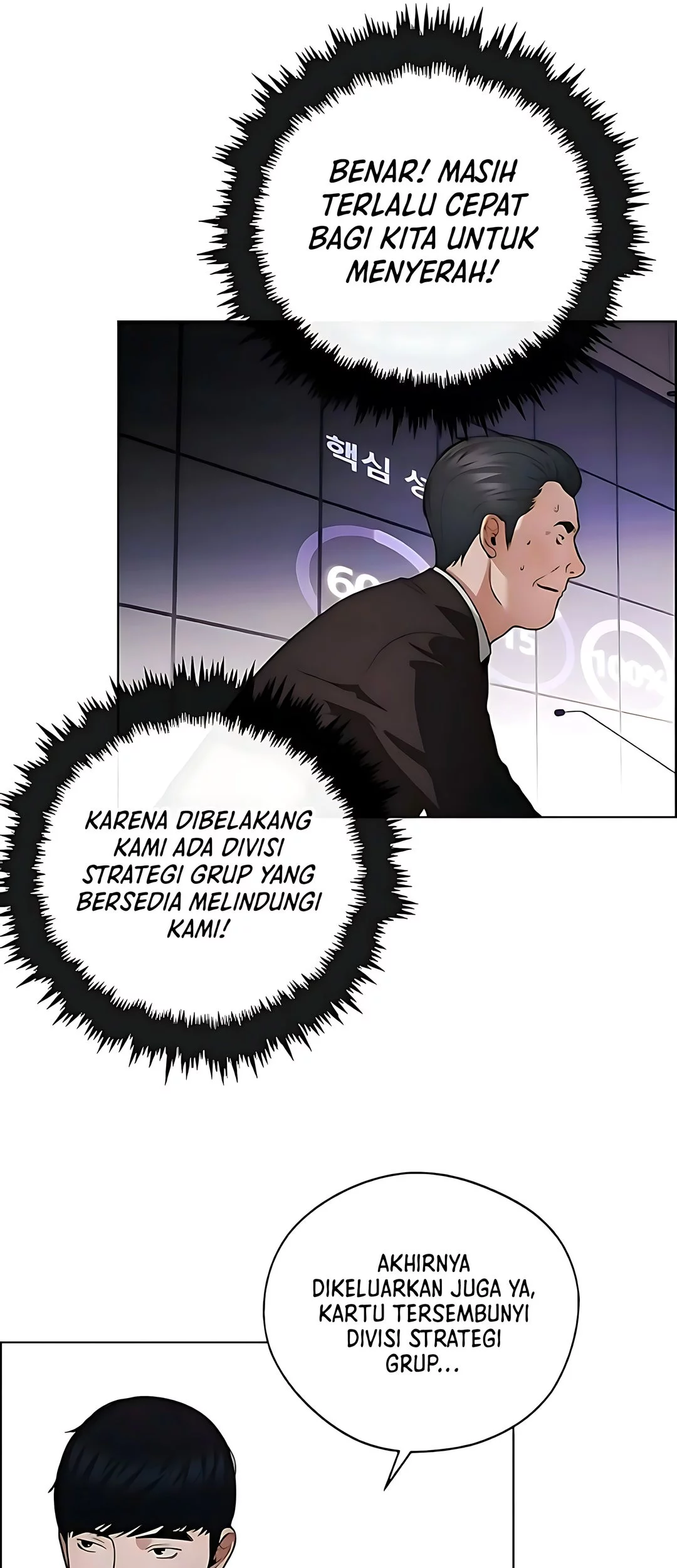 The Man Chapter 229 page 84