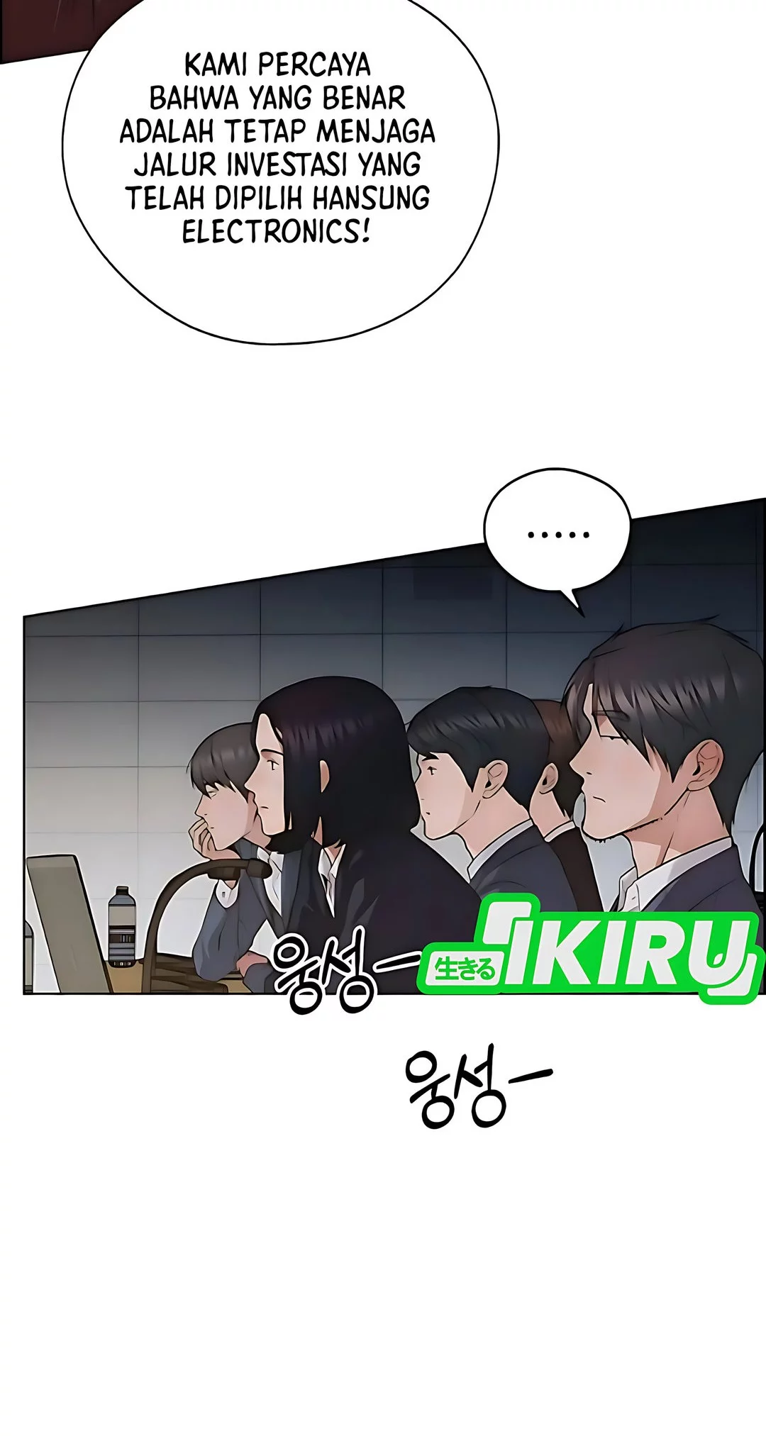 The Man Chapter 229 page 93