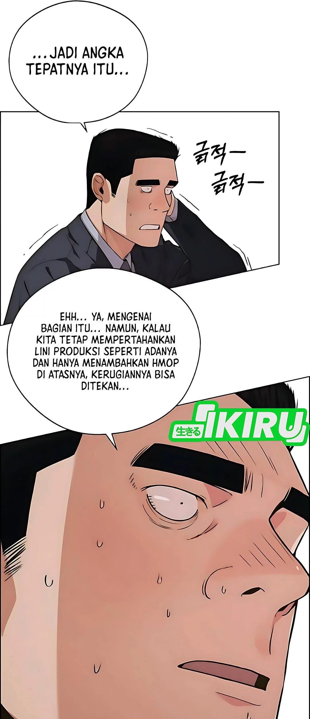 The Man Chapter 229 page 96