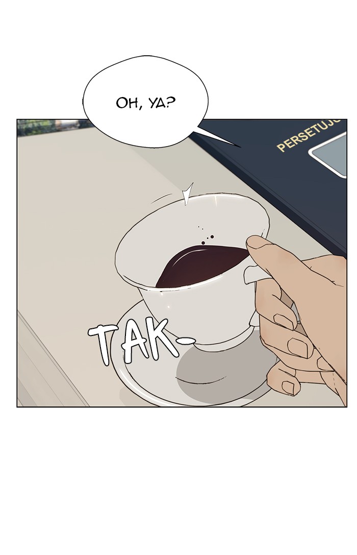The Man Chapter 23 page 12