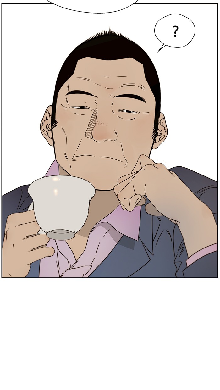 The Man Chapter 23 page 16