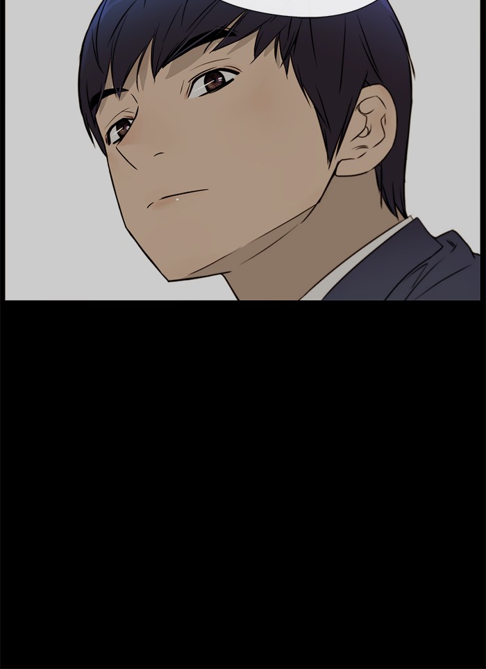 The Man Chapter 23 page 72