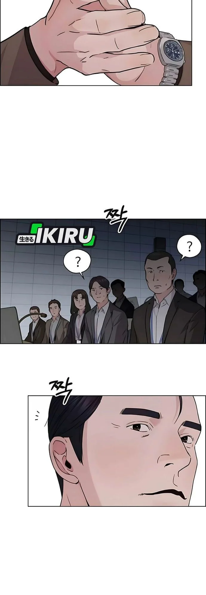 The Man Chapter 230 page 65