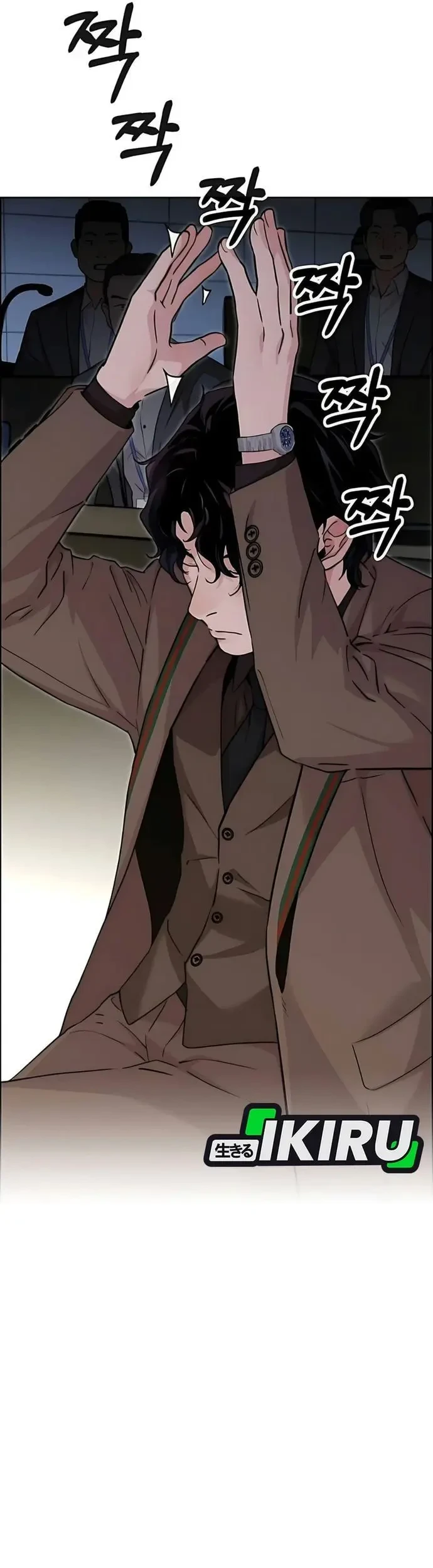 The Man Chapter 230 page 66