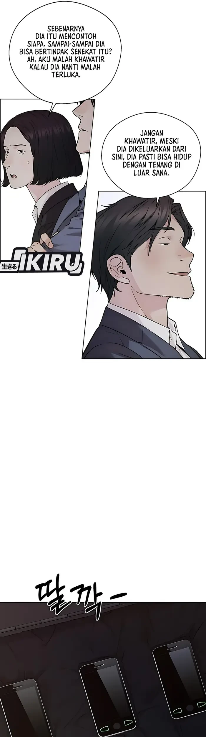The Man Chapter 231 page 19