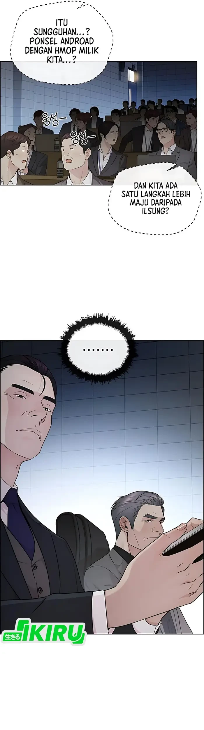 The Man Chapter 231 page 27