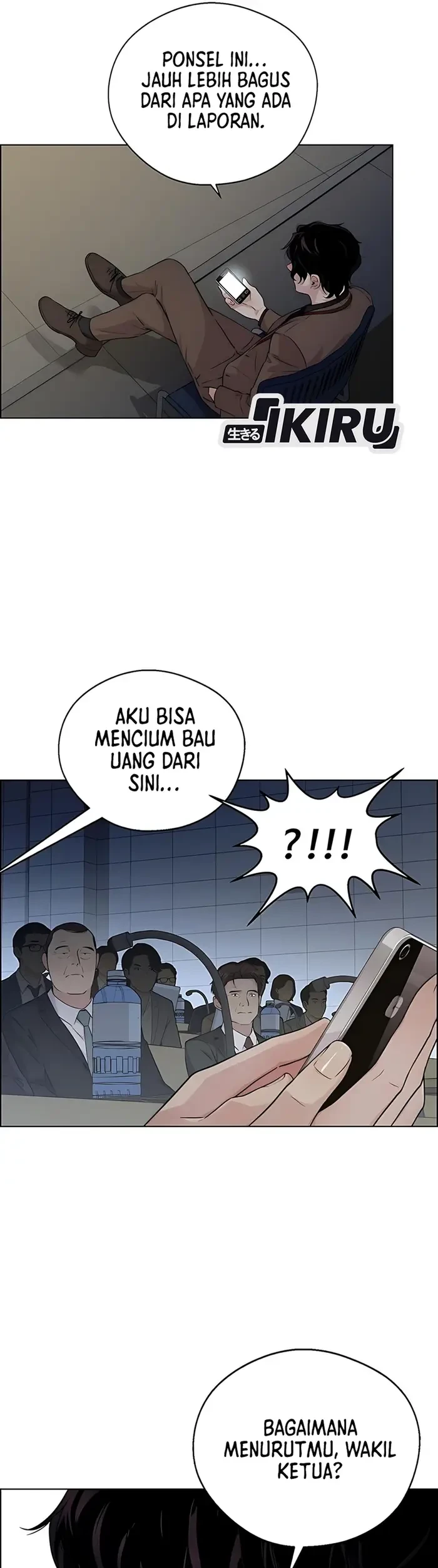 The Man Chapter 231 page 29