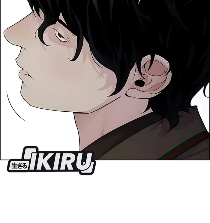 The Man Chapter 231 page 30
