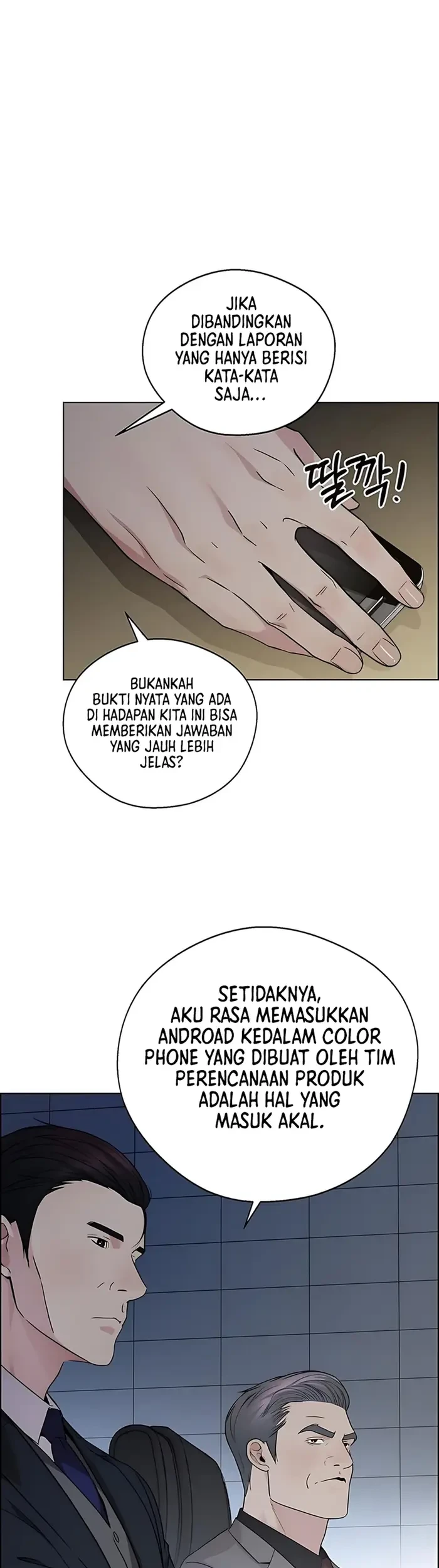 The Man Chapter 231 page 31