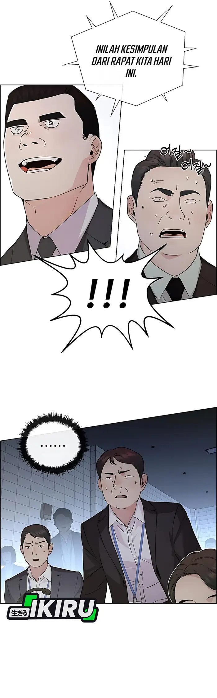 The Man Chapter 231 page 42